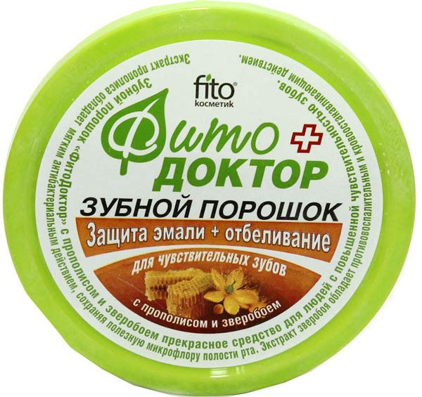 Зубной порошок