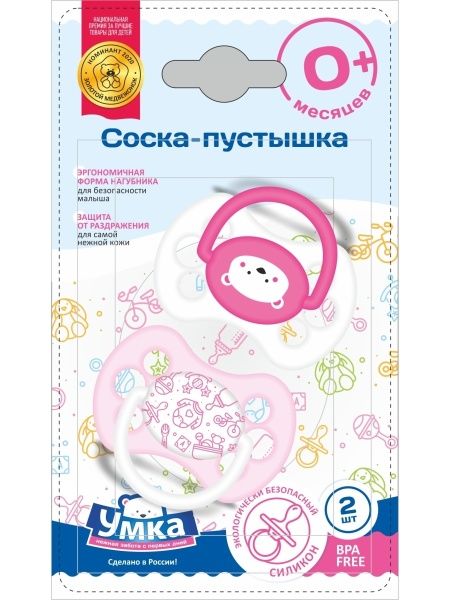 Изображение товара Умка соска-пустышка силиконовая от 0 мес розовые 2шт Умка соска-пустышка силиконовая от 0 мес розовые 2шт фотография