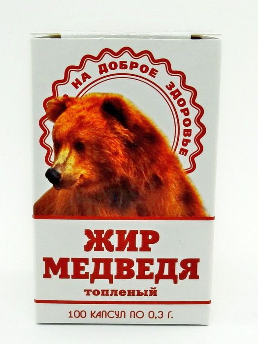 Медвежий жир