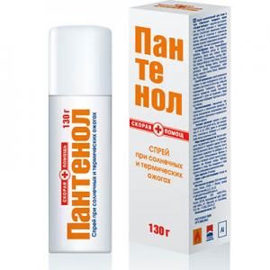 Мази от ожогов