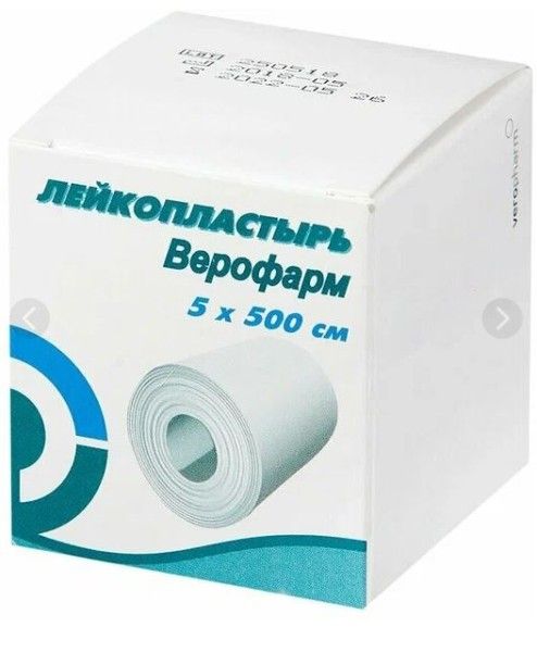 Изображение товара Лейкопластырь Верофарм 5*500см Лейкопластырь Верофарм 5*500см фотография