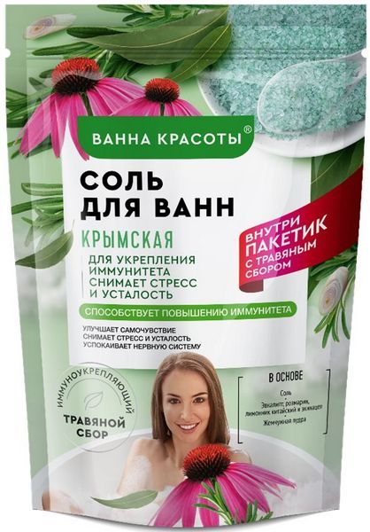 Изображение товара Соль для ванн Крымская Укрепление иммунитета Ванна красоты 500г Соль для ванн Крымская Укрепление иммунитета Ванна красоты 500г фотография