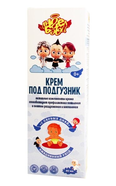 Изображение товара Кpем детский под подгузник С пеpвых дней Ангел Бэби 50мл Кpем детский под подгузник С пеpвых дней Ангел Бэби 50мл фотография