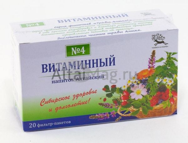 Изображение товара Витаминный чайный напиток алтайский №4 у-фарма №20 Витаминный чайный напиток алтайский №4 у-фарма №20 фотография