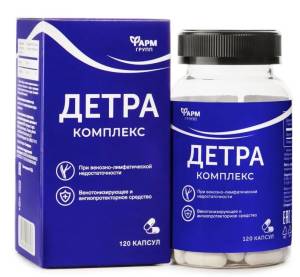 Детра комплекс Фармгрупп 120 капсул