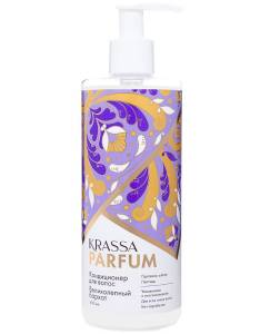 Krassa Parfum Кондиционер для волос Великолепный бархат 400мл