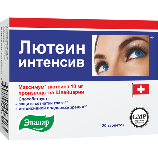 Изображение товара Лютеин-Интенсив (таблетки) Лютеин-Интенсив (таблетки) фотография